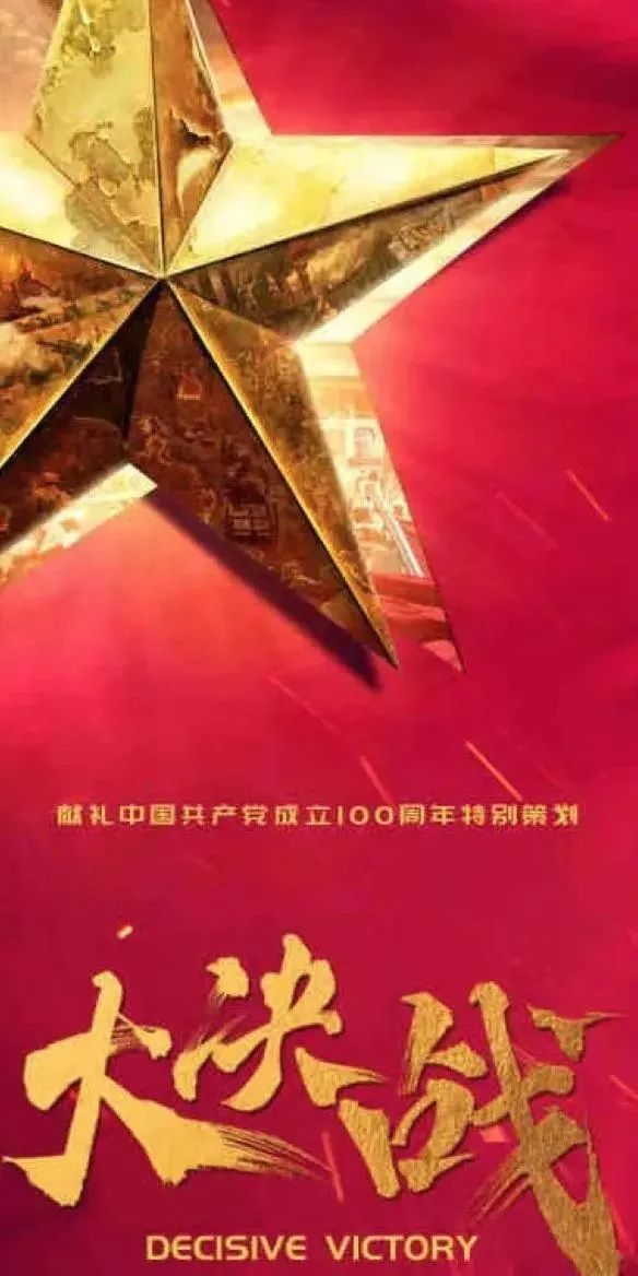 慎海雄：感悟百年苦难辉煌 弘扬伟大建党精神 奋力打造国际一流新型主流媒体