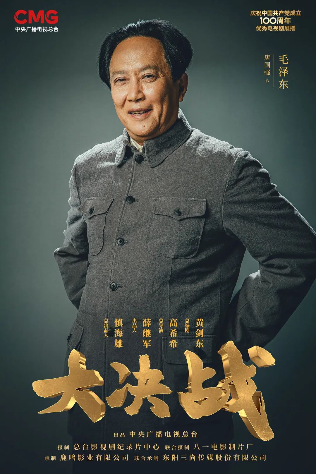 慎海雄：感悟百年苦难辉煌 弘扬伟大建党精神 奋力打造国际一流新型主流媒体