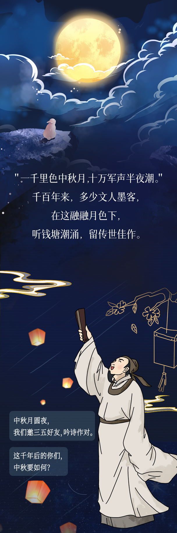 总台给您发来一段声音，请查收！