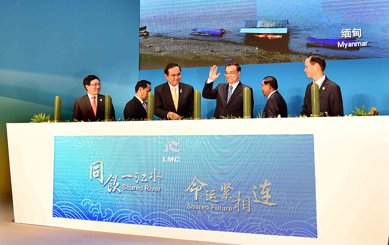 李克强赋予澜沧江—湄公河“旧江新命”