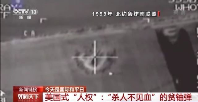 斑斑劣迹！美国是二战后国际和平环境的最大破坏者