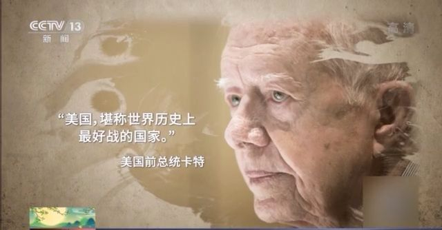 斑斑劣迹！美国是二战后国际和平环境的最大破坏者