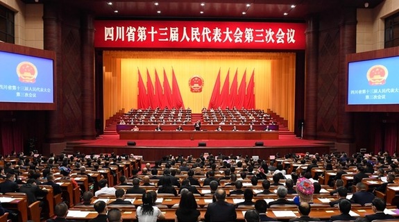 （转载）省十三届人大三次会议闭幕 彭清华主持闭幕会并讲话 尹力柯尊平邓小刚姜平等出席