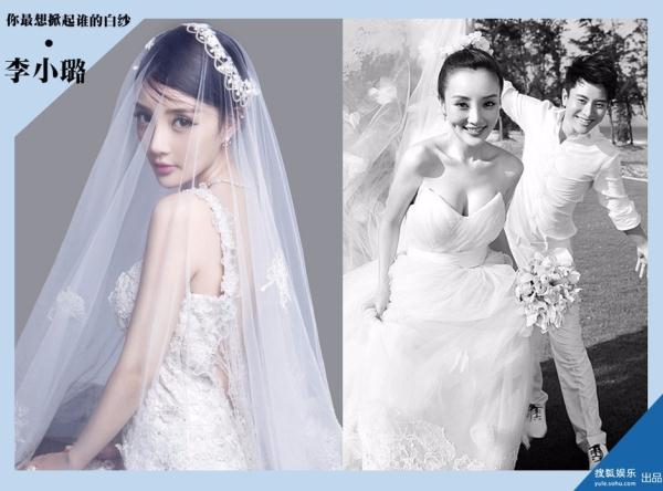 刘诗诗杨幂baby李小璐昆凌……谁的婚纱照让你想“掀起她的盖头来”？
