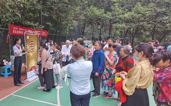 普及金融知识 浦发银行成都分行开展金融知识进社区活动_fororder_金融知识宣传活动现场
