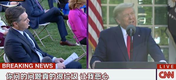 CNN手撕OAN：罔顾事实、爱好阴谋论，这就是特朗普最爱的媒体？