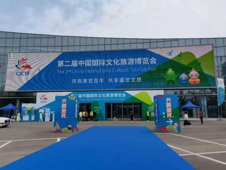 “滕韵佳物”“滕味善品”系列产品亮相第二届文博会