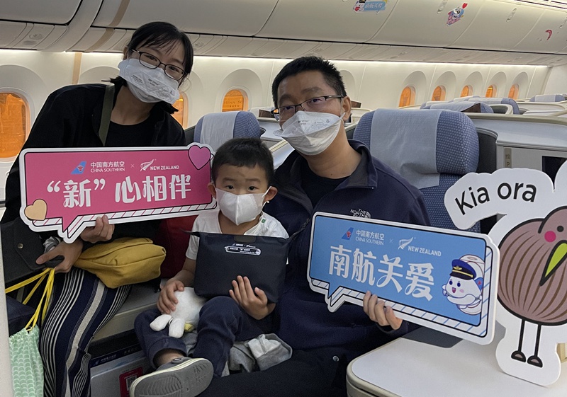 南航携手新西兰贸发局关爱更多国际来华旅客_fororder_1-1