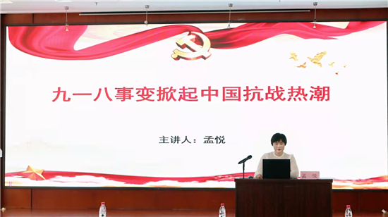 沈阳市皇姑区青年党校、中学团校成立仪式在43中学召开_fororder_图片7