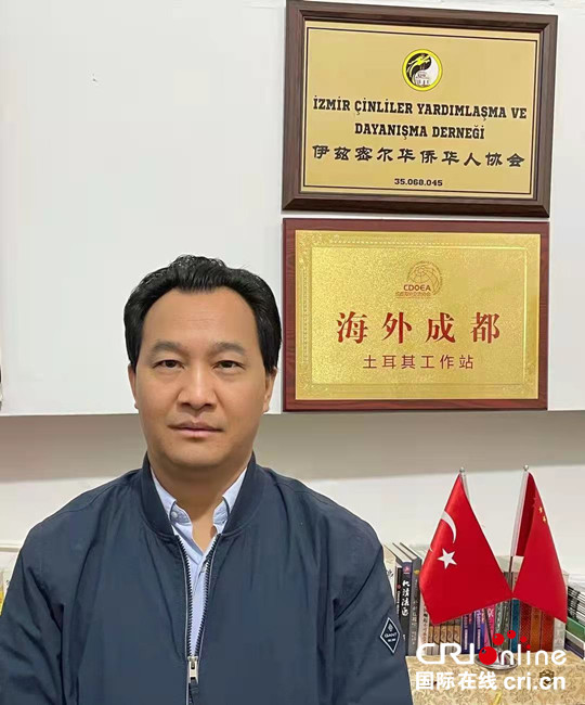 土耳其伊兹密尔华人华侨协会会长：祖国的强大惠及每一位海外华人_fororder_1