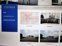 粤台两地携手整理的《辛亥革命英烈谱》8日上线