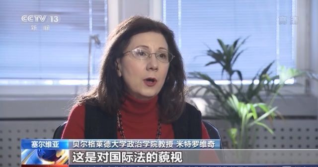 科索沃“拆牌”行动引塞尔维亚强烈不满