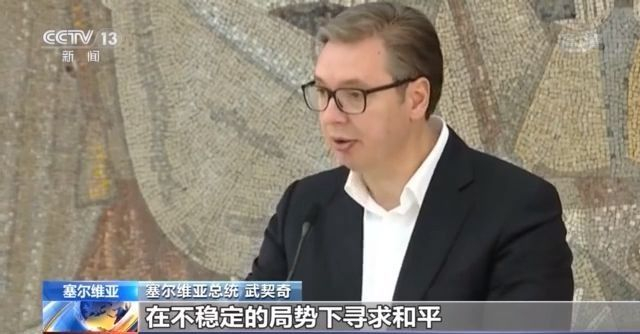 科索沃“拆牌”行动引塞尔维亚强烈不满