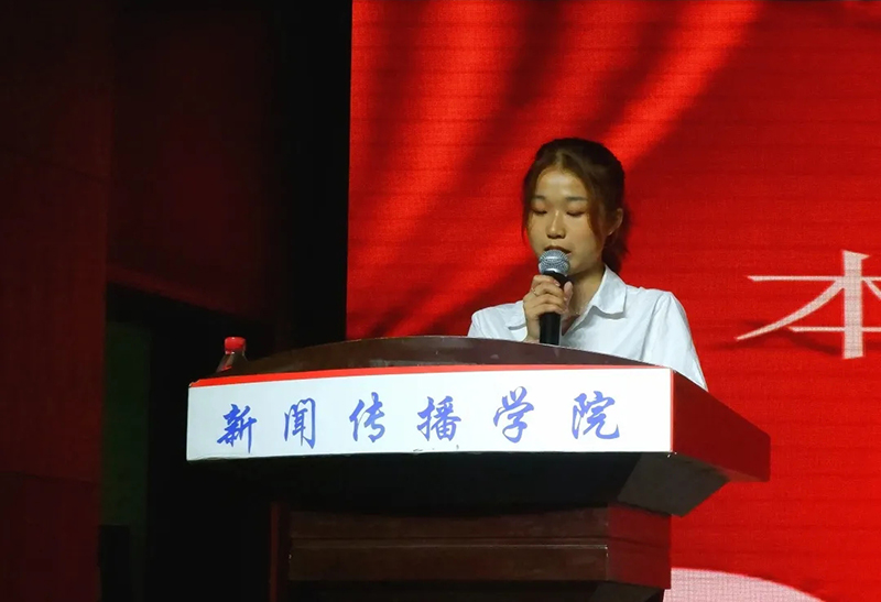 西华师范大学新闻传播学院新生代表周雪梅：用一份坚持 逐一场少年梦_fororder_开学典礼新生代表发言-供稿-梁文杰