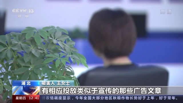 一封神秘举报信揭开跨国电信诈骗案 犯罪团伙竟对举报人发出“追杀令”！