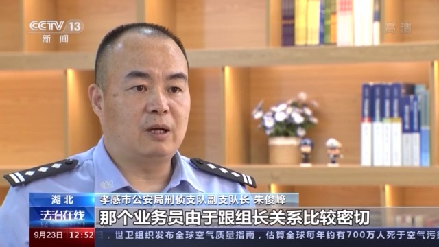 一封神秘举报信揭开跨国电信诈骗案 犯罪团伙竟对举报人发出“追杀令”！