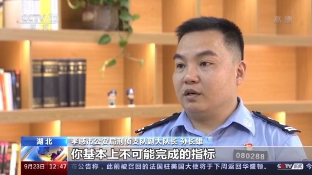 一封神秘举报信揭开跨国电信诈骗案 犯罪团伙竟对举报人发出“追杀令”！