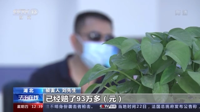 一封神秘举报信揭开跨国电信诈骗案 犯罪团伙竟对举报人发出“追杀令”！