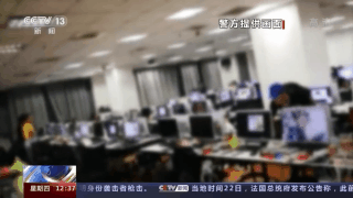 一封神秘举报信揭开跨国电信诈骗案 犯罪团伙竟对举报人发出“追杀令”！