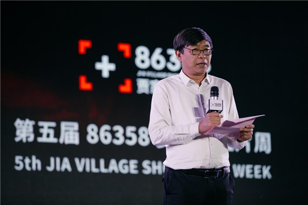 第五届86358贾家庄短片周闭幕_fororder_40_副本