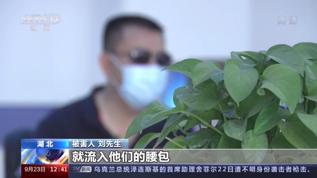 一封神秘举报信揭开跨国电信诈骗案 犯罪团伙竟对举报人发出“追杀令”！