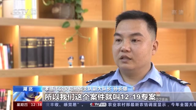 一封神秘举报信揭开跨国电信诈骗案 犯罪团伙竟对举报人发出“追杀令”！