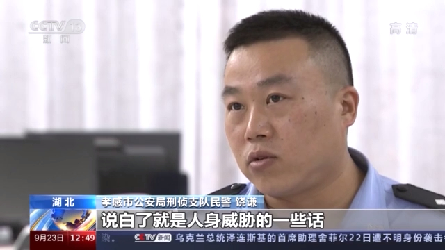 一封神秘举报信揭开跨国电信诈骗案 犯罪团伙竟对举报人发出“追杀令”！