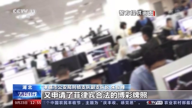 一封神秘举报信揭开跨国电信诈骗案 犯罪团伙竟对举报人发出“追杀令”！