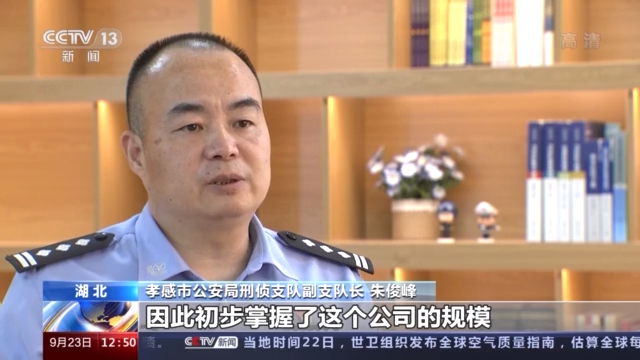 一封神秘举报信揭开跨国电信诈骗案 犯罪团伙竟对举报人发出“追杀令”！