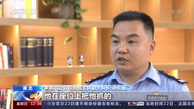 一封神秘举报信揭开跨国电信诈骗案 犯罪团伙竟对举报人发出“追杀令”！