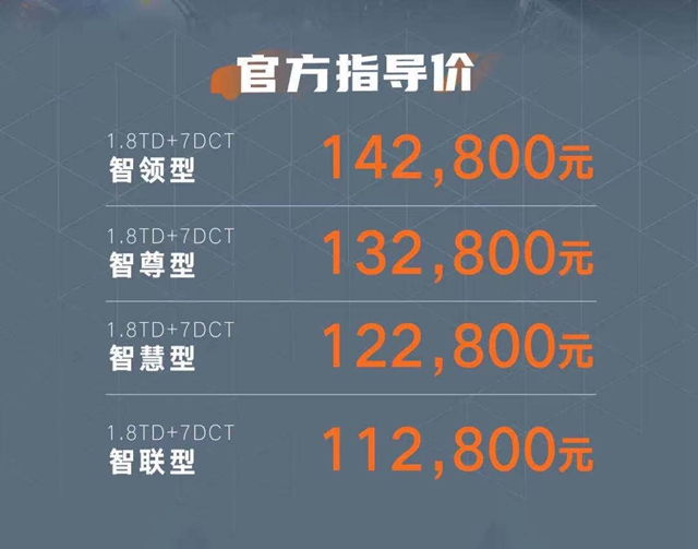 【汽车频道 资讯+要闻列表】中国风范智能SUV博越X全球上市_fororder_image003