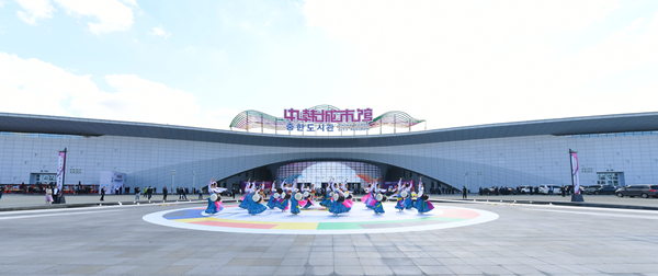 中韩示范区中韩城市馆开馆_fororder_微信图片_20210924095552