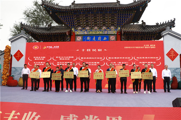 宝鸡市庆祝2021年中国农民丰收节 百万群众共享丰收喜悦_fororder_图片101