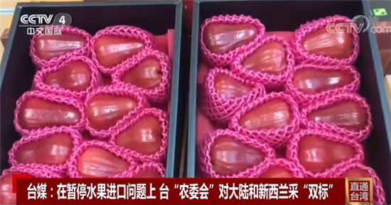 “干啥啥不行，摆烂第一名”（两岸观察）_fororder___172.100.100.3_temp_2_1_2_1_6012_7d469eed-9999-4a02-8aba-7c1a8f82c076