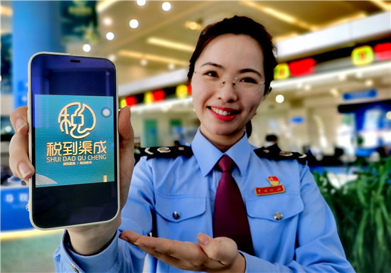 南京浦口推出“税到渠成”纳税服务品牌_fororder_微信图片_20210924111409