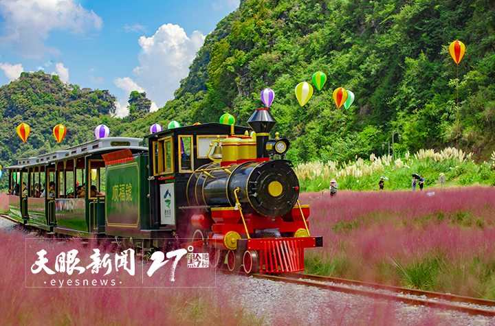 （中首）“大公园”风景正好 从国庆黄金周看贵州旅游产业化