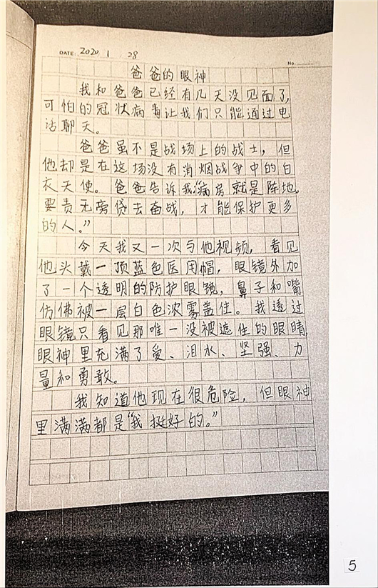 图片默认标题_fororder_微信图片_20200514082828