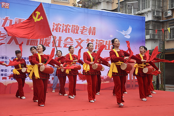 成都东部新区石板凳街道：情满重阳日 爱暖老人心_fororder_摄影-胡智
