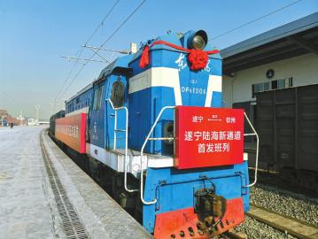 （转载）遂宁：“新引擎”激活高质量发展澎湃动力