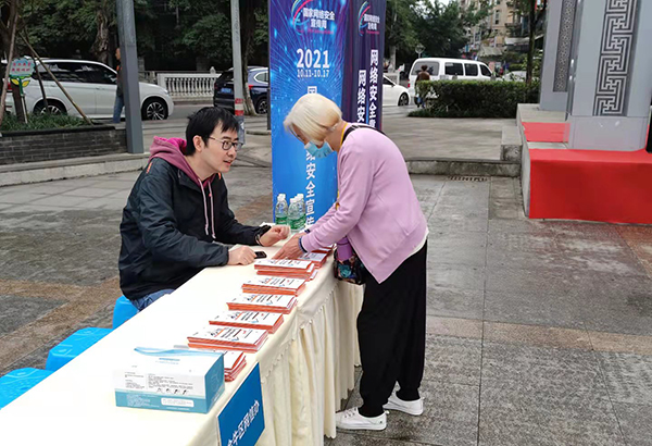 成都金牛区启动2021网络安全宣传周活动 多形式宣传普及网络安全_fororder_领取反诈手册-供图-成都市金牛区委宣传部