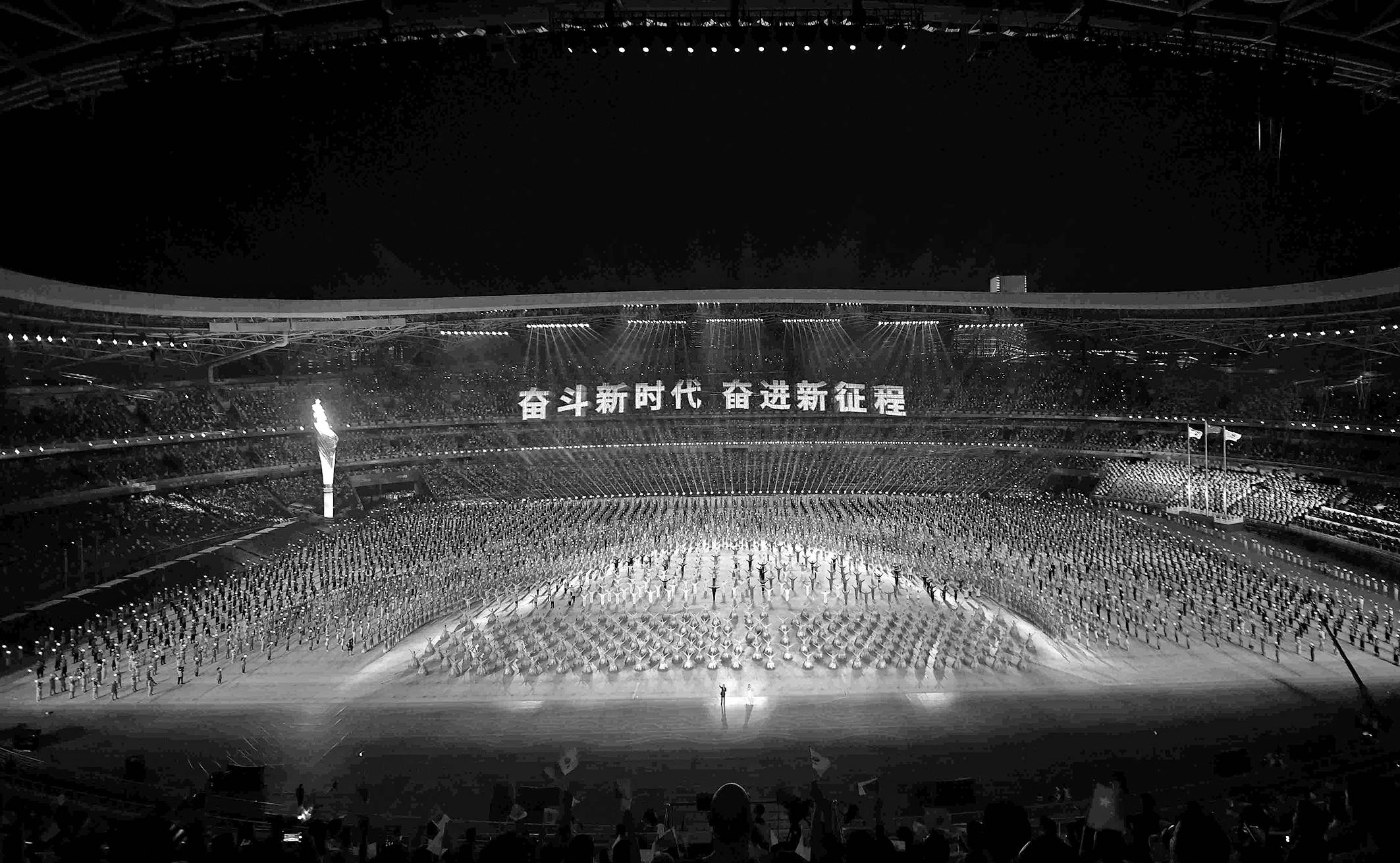 【中首】（转载）文旅添彩十四运会