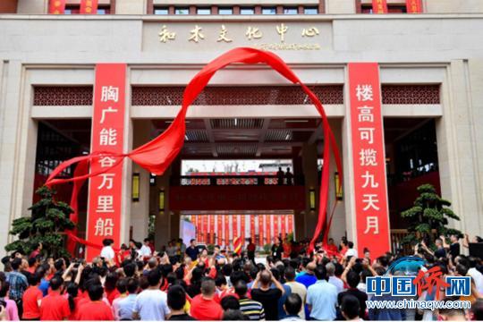 【侨人视线主推】【泉州】【移动版】晋江乡贤捐资建“和木文化中心”