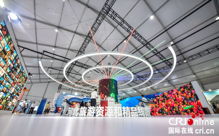（原创）河北省旅游发展成果展亮相第六届河北省旅发大会_fororder_1