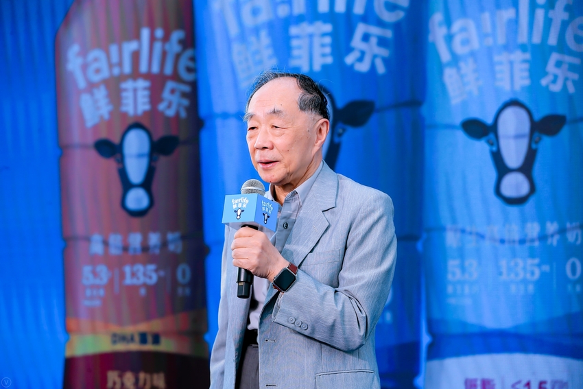 “可牛了”宣布推出鲜菲乐 打造原生高倍营养奶“新赛道”_fororder_WechatIMG2
