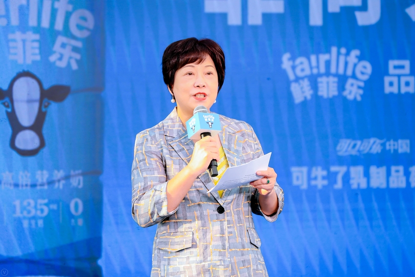 “可牛了”宣布推出鲜菲乐 打造原生高倍营养奶“新赛道”_fororder_WechatIMG3