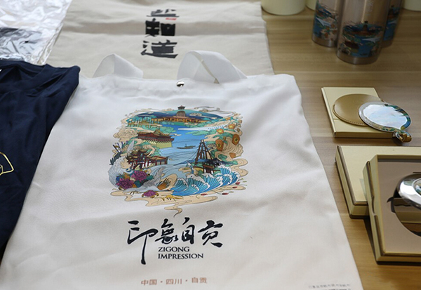 自贡元素闪耀四川文旅大会_fororder_3印象自贡（供图-自贡市委宣传部）