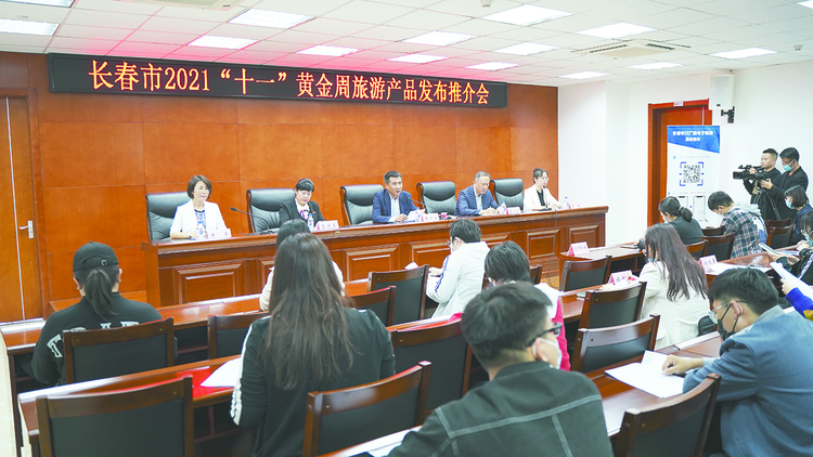 长春十二条线路游 玩转黄金周