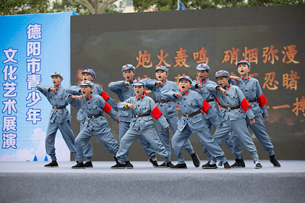 德阳市青少年文化艺术展演活动成功举办_fororder_mmexport1634379847269