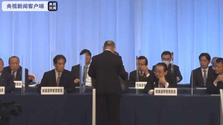 岸田文雄当选日本自民党新任总裁