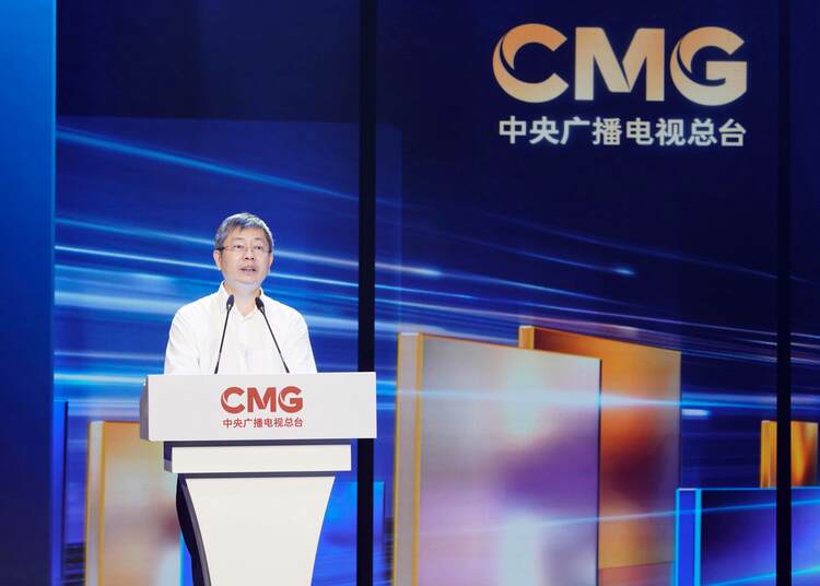 中央广播电视总台 “全屏传播联盟”正式启动
